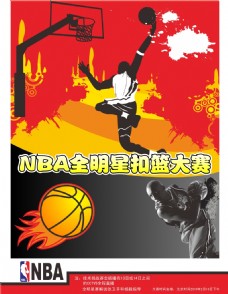 方球员阵