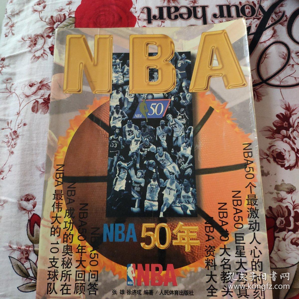 德阿