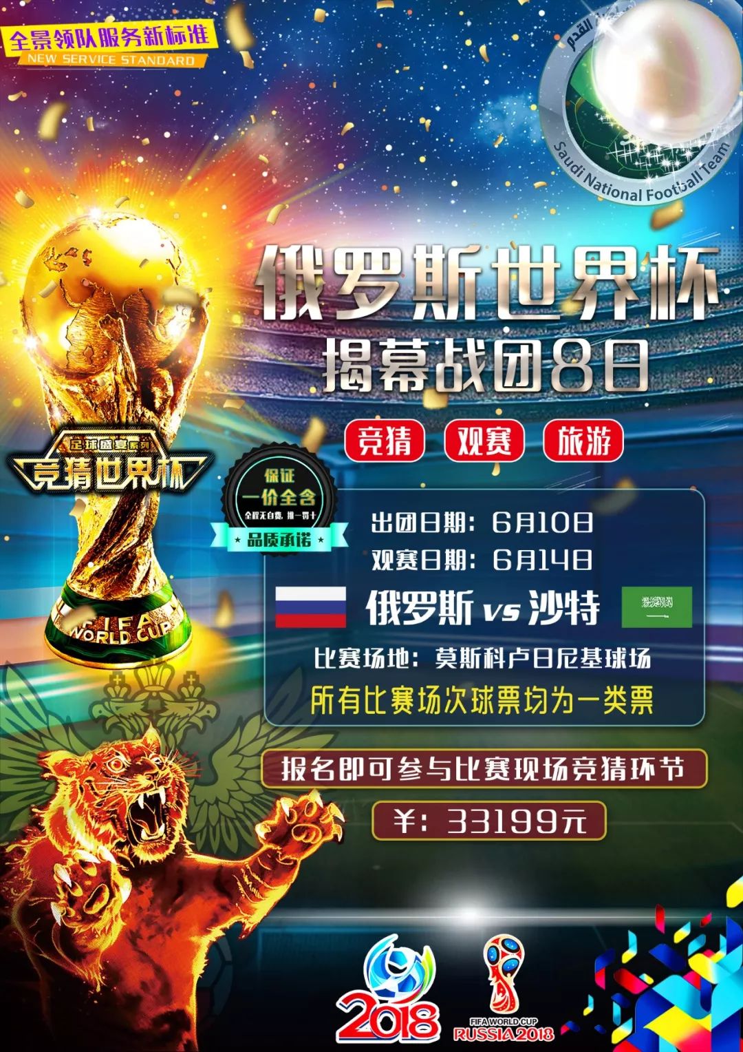 的配合下