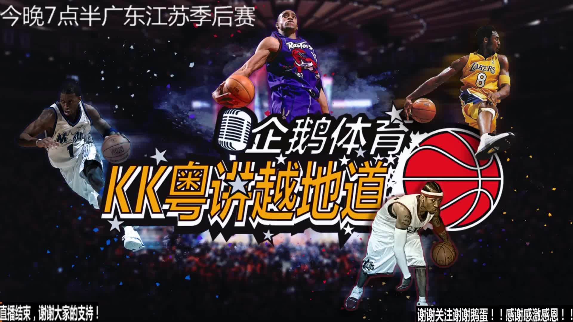 为球队贡