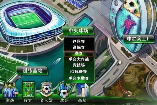 斯决定