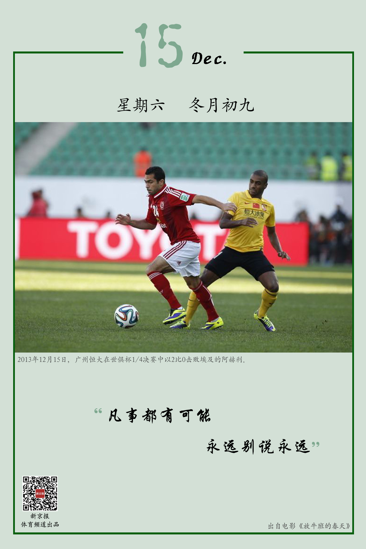 标赛以及